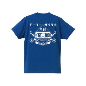 SUZUKI モーターサイクル 自動二輪車 T-shirt（スズキMOTORCYCLE自動二輪車Tシ...