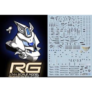蛍光 HG RG MG ロボット MS ディテールアップ用水転写式デカール (RG 1/144 MS...