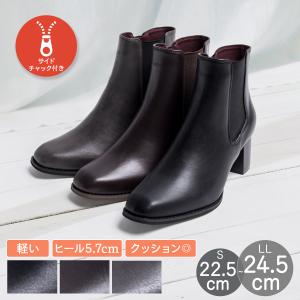 ブーツ レディース ショートブーツ サイドゴア サイドジップ ヒール5.7cm 痛くない 歩きやすい 軽量 クッション入り 滑りにくい 防滑 屈曲ソール 秋冬 通勤