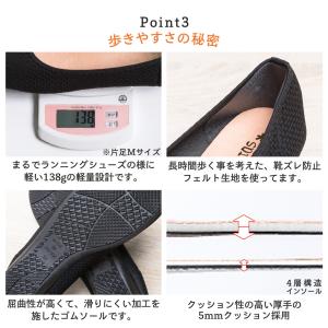 パンプス シューズ 痛くない 日本製 走れる ...の詳細画像4