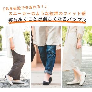 パンプス シューズ 痛くない 日本製 走れる ...の詳細画像5