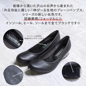パンプス 歩きやすい 痛くない 幅広 柔らかい...の詳細画像1