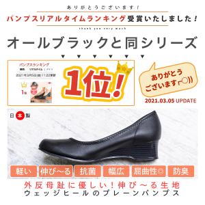 パンプス 歩きやすい 痛くない 幅広 柔らかい...の詳細画像2
