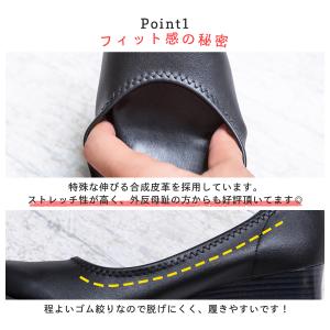 パンプス 歩きやすい 痛くない 幅広 柔らかい...の詳細画像3