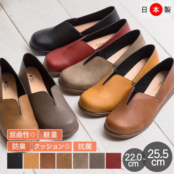 パンプス レディース 日本製 痛くない 走れる 柔らかい ぺたんこ フラット ラウンドトゥ 新商品