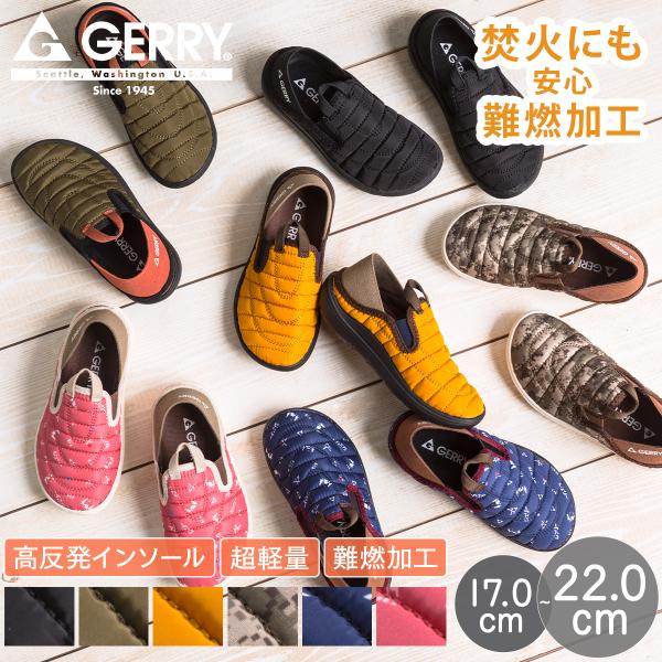 【LYP会員10%OFF】GERRY ジェリー スリッポン キッズ スニーカー GR-4520 モッ...