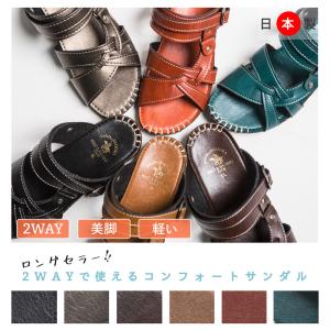 サンダル レディース 日本製 フラット バック...の詳細画像1