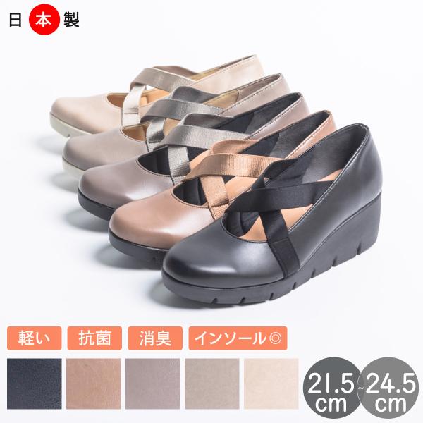 【LYP会員10%OFF】パンプス レディース 外反母趾 痛くない ベルトフィット ベルト付き 日本...