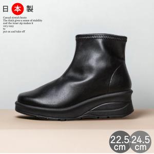 ブーツ ショートブーツ レディース ブーティー ラグソール サイドゴア 黒