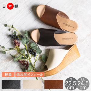 サンダル レディース 歩きやすい 楽 柔らか 幅広 日本製 ウェッジソール 人気｜Shuna Shuna