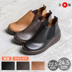 日本製 ショートブーツ サイドゴアブーツ 柔らかい 痛くなりにくい 歩きやすい オブリークトゥ レディース シューズ 大きいサイズ チャッカブーツ