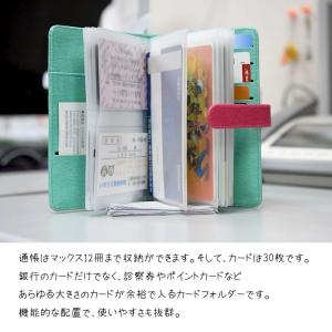 ckm-tc28 通帳ケース★母子手帳収納★の詳細画像3