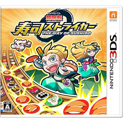 超回転 寿司ストライカー The Way of Sushido - 3DS [video game]