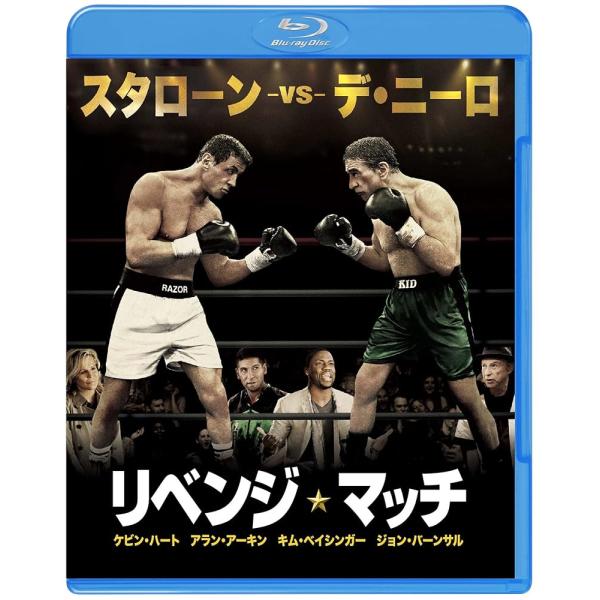 リベンジ・マッチ [Blu-ray] [Blu-ray]