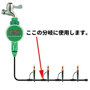 9mmジョイント4mm分岐 5個セット 自動水...の詳細画像2