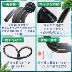 4mmホース 自動水やり器用 約2メートル 通...の詳細画像1