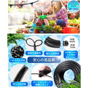 4mmホース 自動水やり器用 約2メートル 通...の詳細画像2