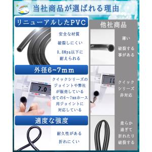 4mmホース 自動水やり器用 約2メートル 通...の詳細画像3