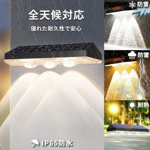 ソーラーライト 3LED フェンスライト 2個...の詳細画像2