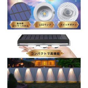ソーラーライト 3LED フェンスライト 2個...の詳細画像3