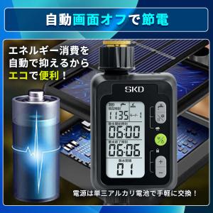 散水タイマー 9パターン版 大型パネル 日本語...の詳細画像5