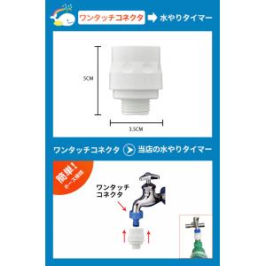 ワンタッチオス用アダプタ タカギ(takagi...の詳細画像1