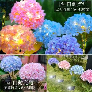 ソーラーライト あじさい LED ガーデンライ...の詳細画像2