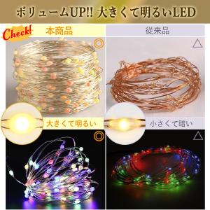 イルミネーションライト 電池式 200球 20...の詳細画像1