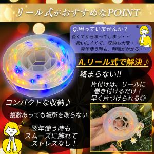 イルミネーションライト 電池式 200球 20...の詳細画像3