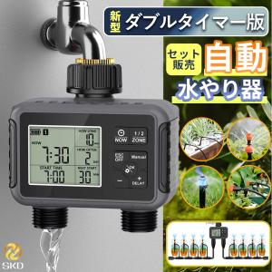 タカギ（takagi） 水やり 自動 かんたん水やりタイマースタンダード
