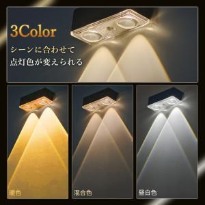 ソーラーライト 屋外 壁掛け 2個セット 3色...の詳細画像3