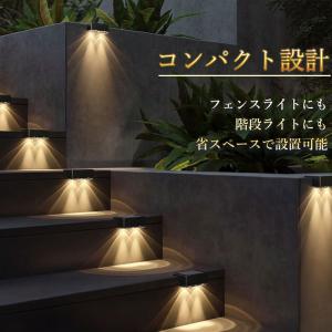 ソーラーライト 屋外 壁掛け 2個セット 3色...の詳細画像4
