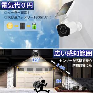 人感センサーライト ダミー防犯カメラ ソーラー...の詳細画像2