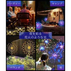花火型ライト ソーラー充電式 イルミネーション...の詳細画像4