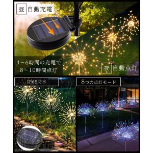 花火型ライト ソーラー充電式 イルミネーション...の詳細画像1