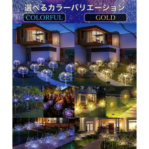 花火型ライト ソーラー充電式 イルミネーション...の詳細画像5
