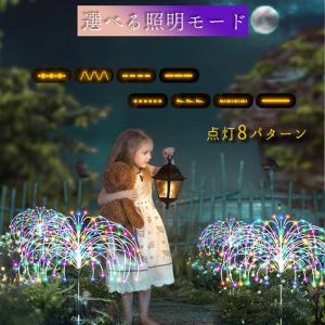 花火型ライト ソーラー充電式 イルミネーション...の詳細画像3