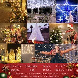 イルミネーションライト ソーラーライト 大型パ...の詳細画像3