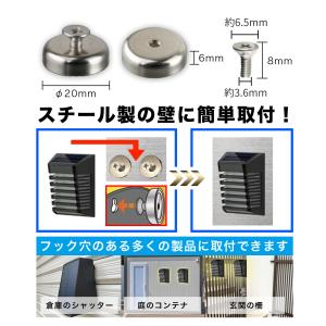 マグネットフック ネジ付き シルバー 2個入 ...の詳細画像1