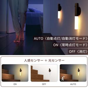 人感センサーライト 室内 玄関 木製 USB充...の詳細画像4