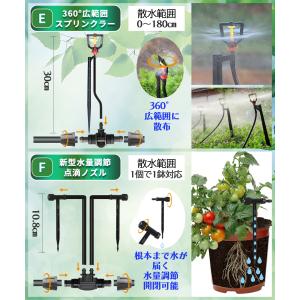 水やりセット ノズルセット 延長用 5m ホー...の詳細画像3