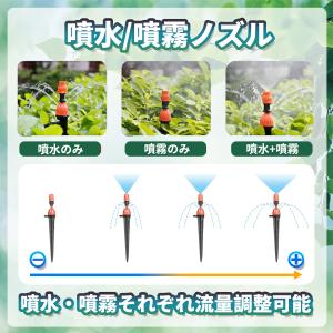 水やりセット ノズルセット 延長用 5m ホー...の詳細画像5