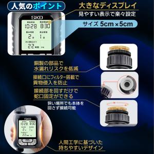 散水タイマー 大型パネル版 日本語表示 自動水...の詳細画像3