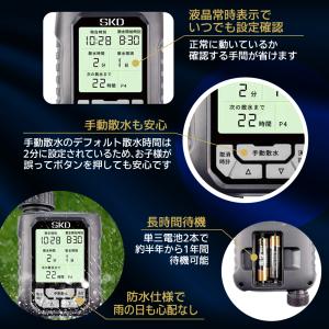 散水タイマー 大型パネル版 日本語表示 自動水...の詳細画像4
