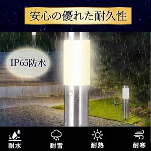 ガーデンライト ポールライト ソーラーライト ...の詳細画像2