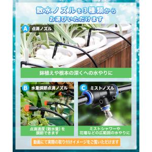 自動水やり器セット ソーラーポンプ式 水やり名...の詳細画像5