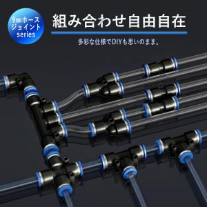 9mmジョイント4mm分岐 4口 クイック式 ...の詳細画像5