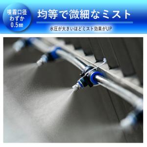9mmジョイント4mm分岐+ミストノズル クイ...の詳細画像4