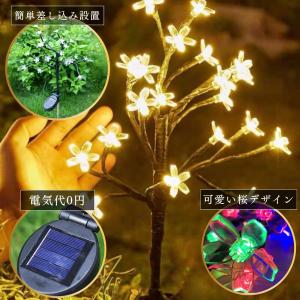 サクラ ソーラーガーデンライト イルミネーショ...の詳細画像3