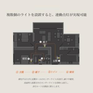 人感センサーライト 連動式 2個セット 室内 ...の詳細画像3